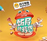 券商资管怎么做好社会资产“打点者”